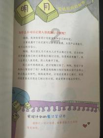 四川开展“乡村著名行动” 加强乡村地名传承保护